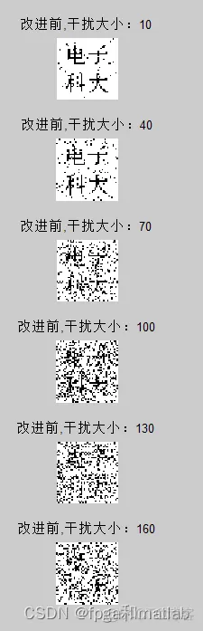 基于DCT变换和PN序列的数字水印嵌入和提取matlab仿真_数字水印_09